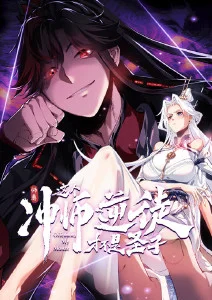 墨色山河古风奇幻动漫全集